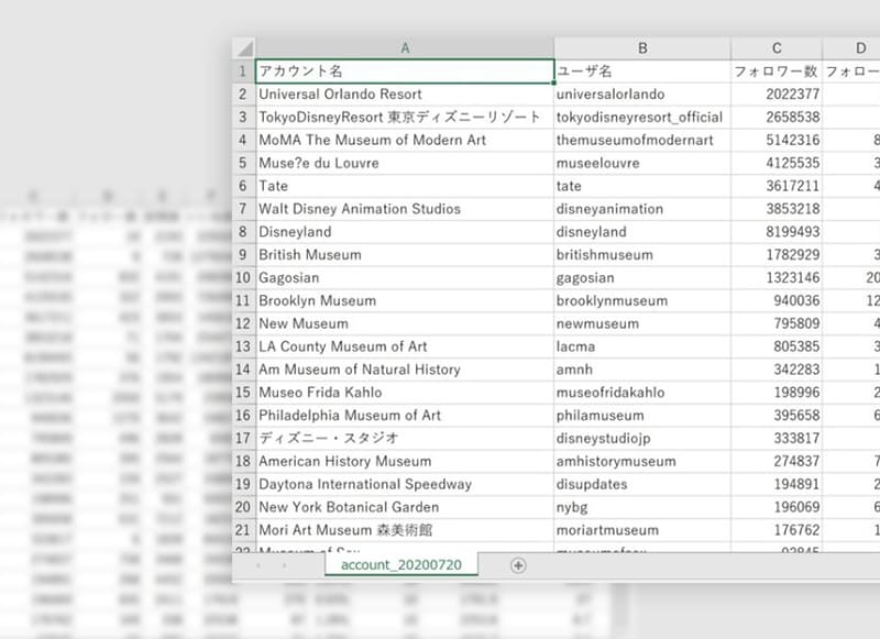 データのcsvダウンロード機能
